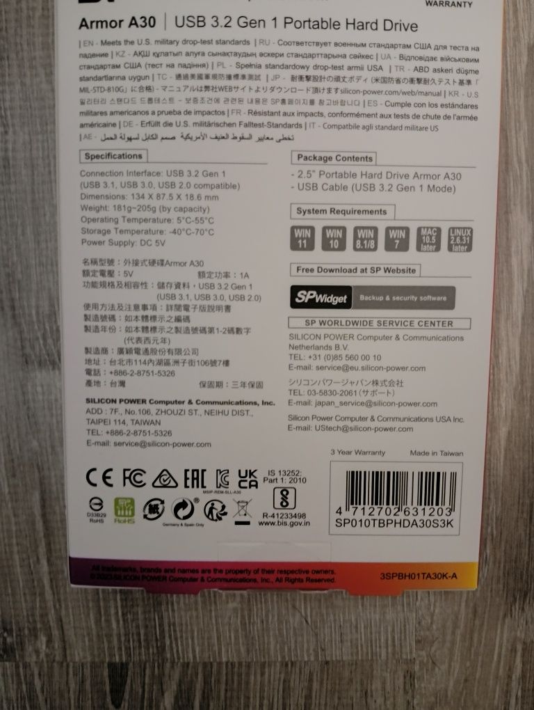 Външен хард диск SILICON POWER Armor A30, 2.5", 1TB, USB 3.2 Gen 1