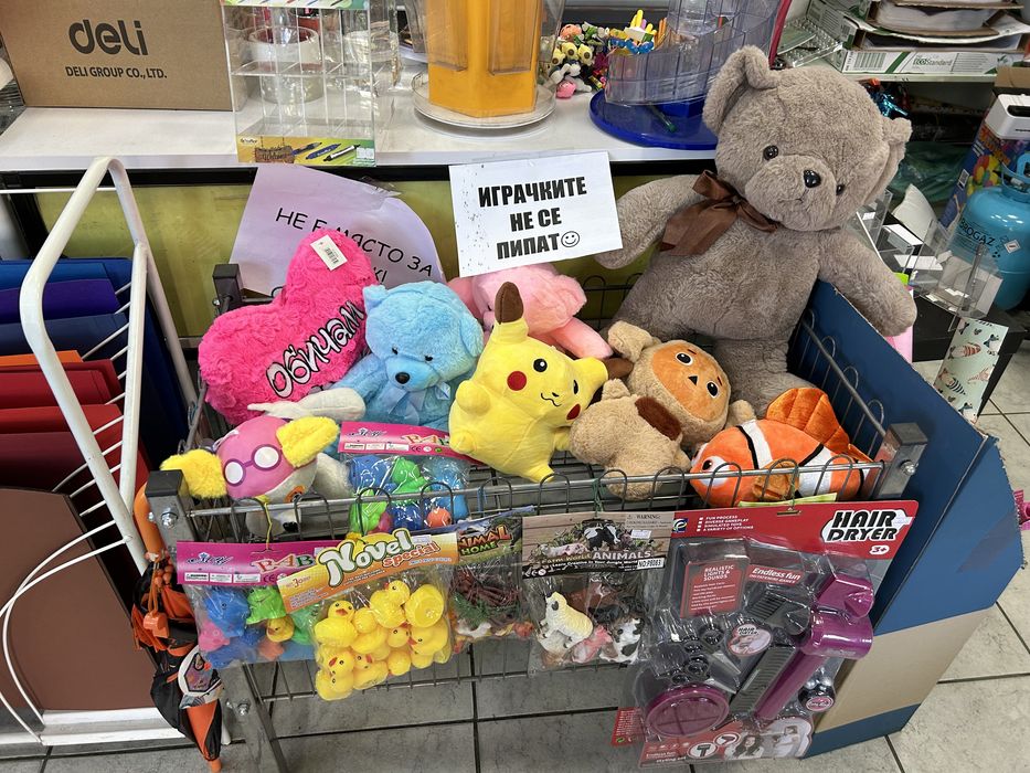 Разпродажба на стока от книжарница