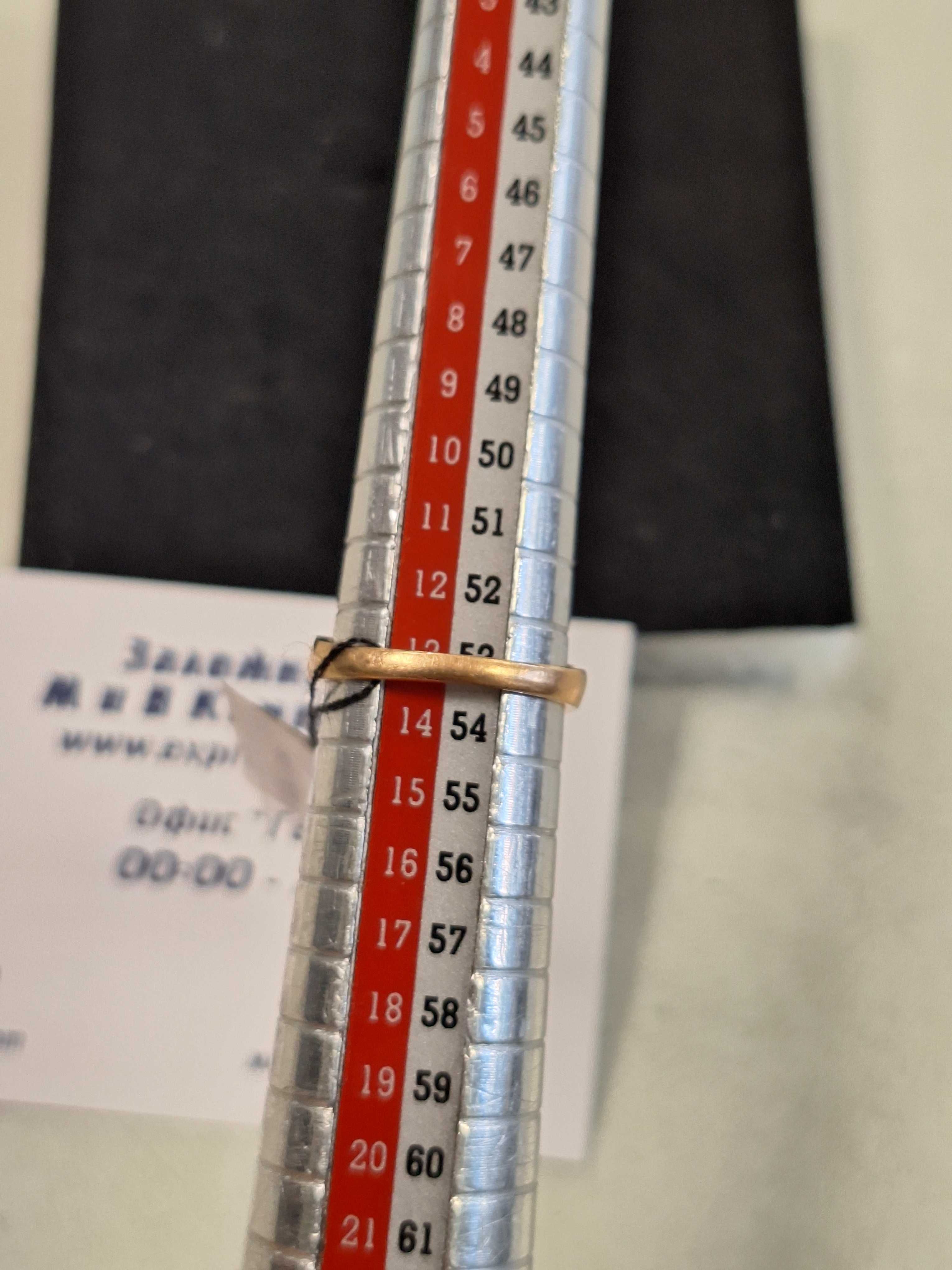 Златен Пръстен - 14к. - 4,58гр.