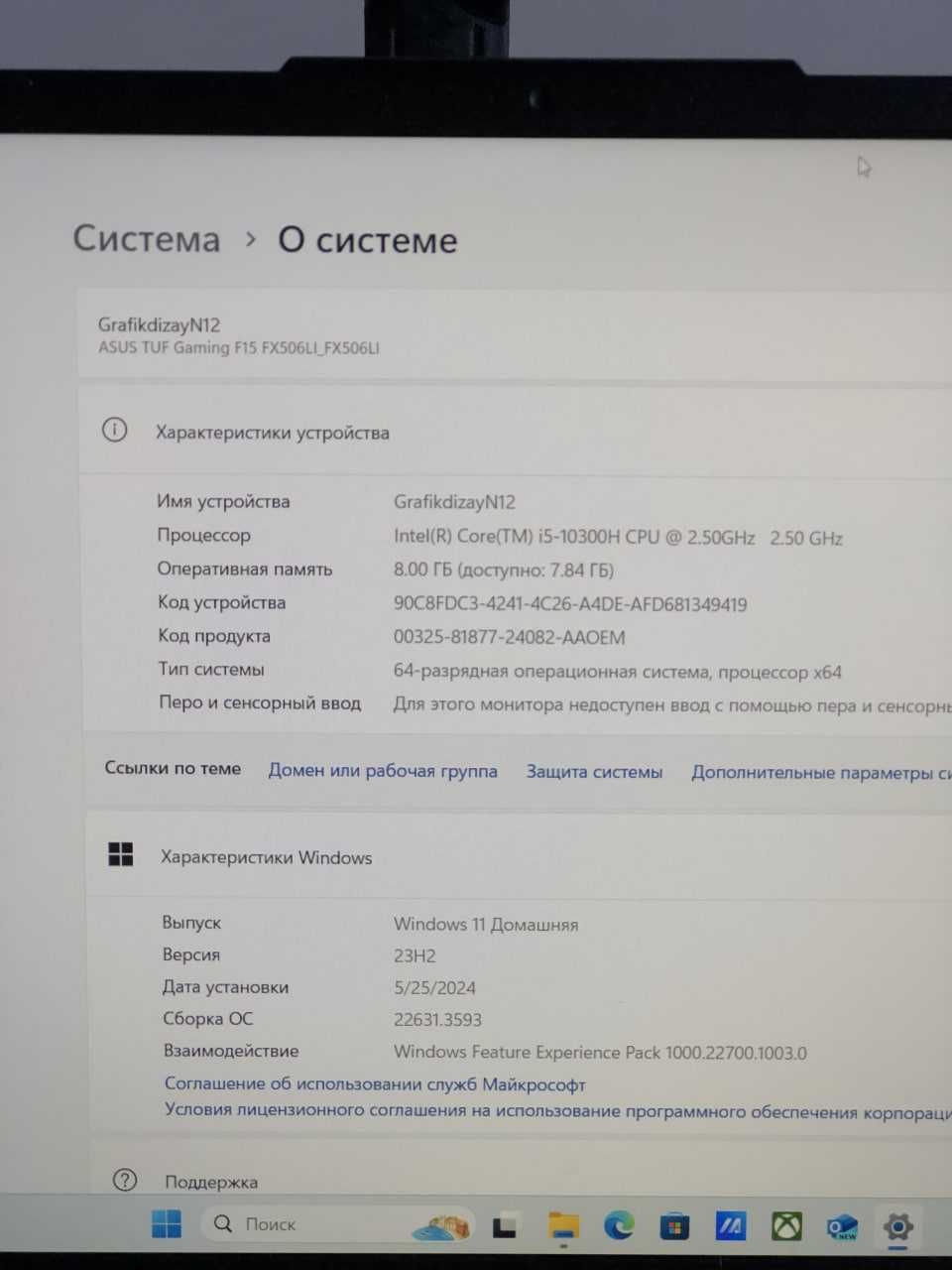 Ayti sohasida ishlatilgan noutbuk sotiladi