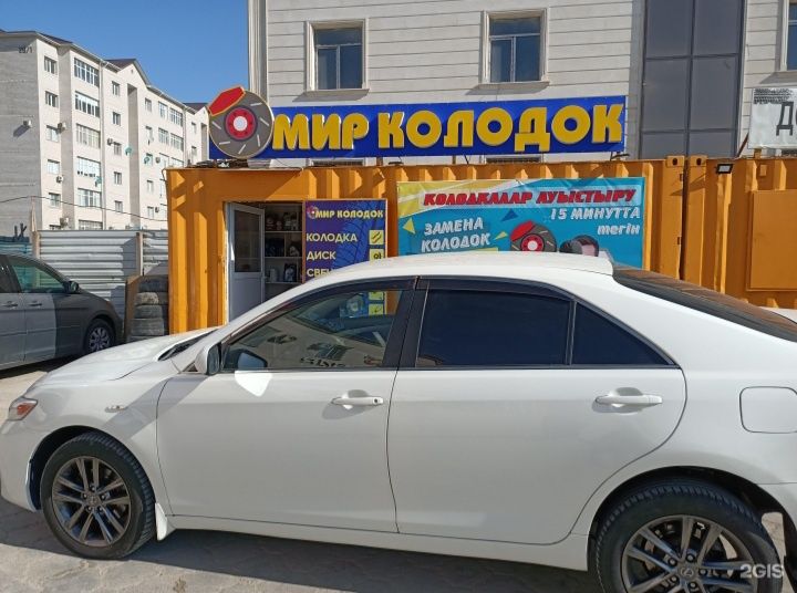 Мир колодка готовый бизнес действующий