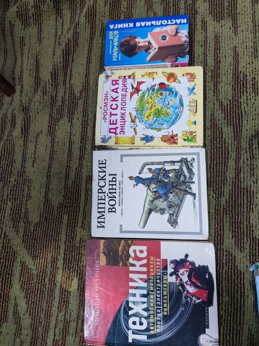 Продам энциклопедии