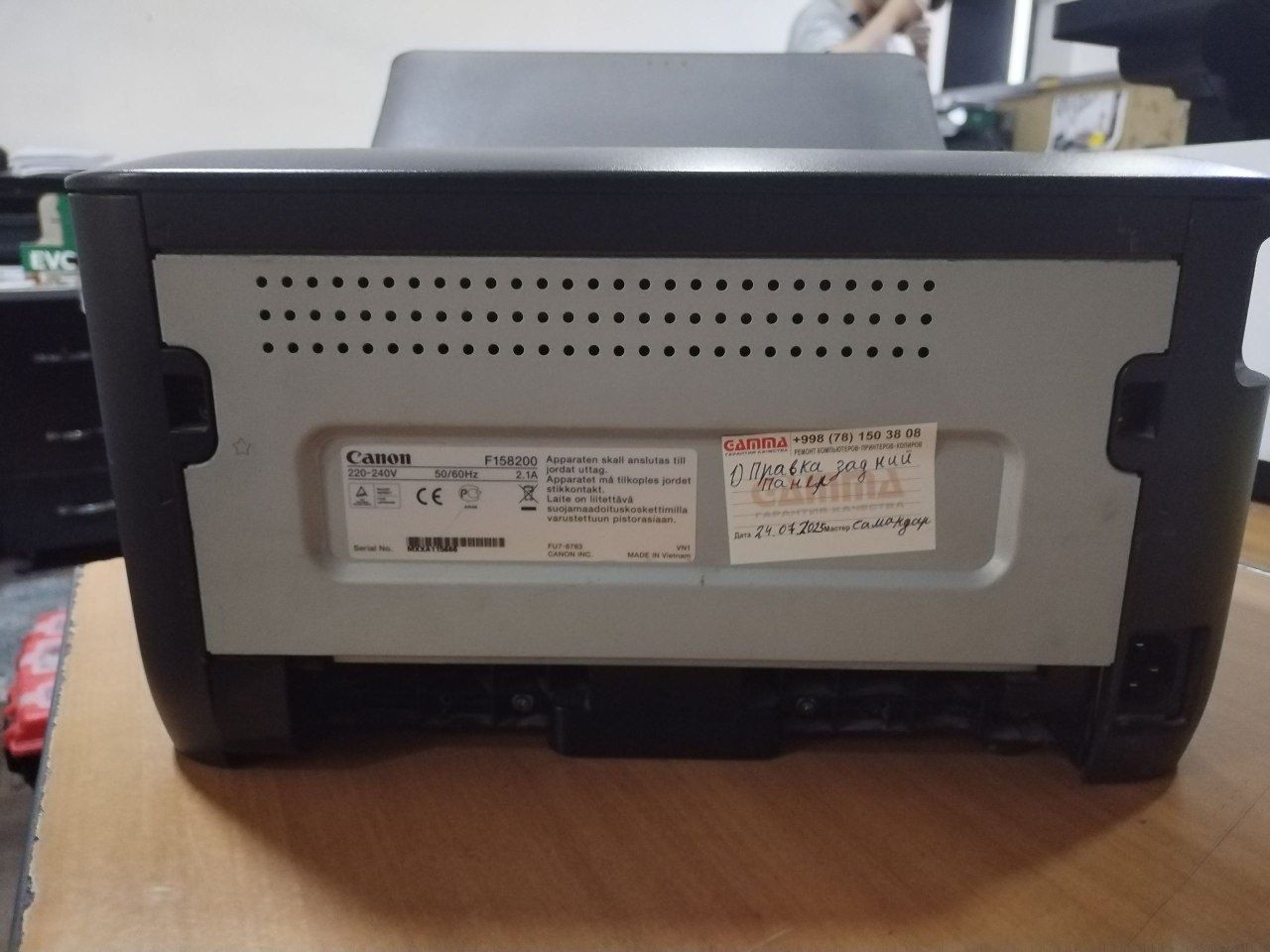 Принтер Сanon lpb 6000