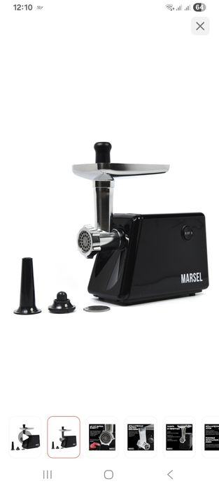 Электромясорубка