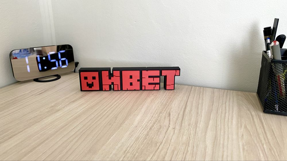 Персонализирана табела с име за деца Minecraft