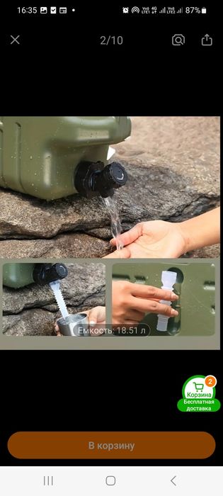 Канистры экспедиционные