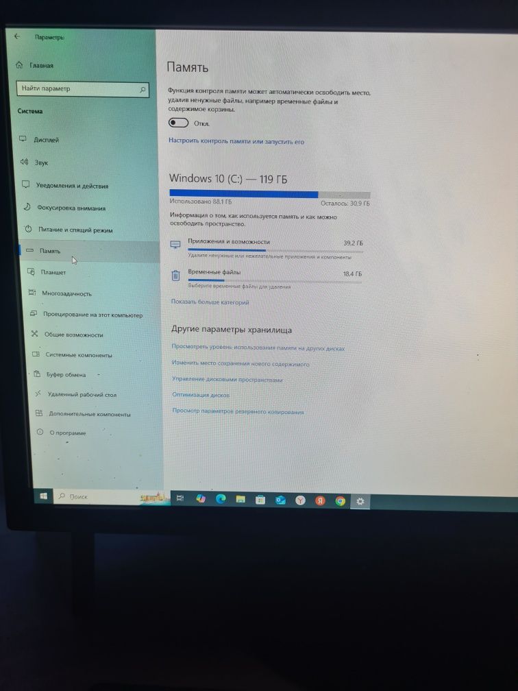 Продам компьютер