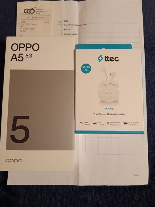 НОВ OPPO A5 5G гаранция