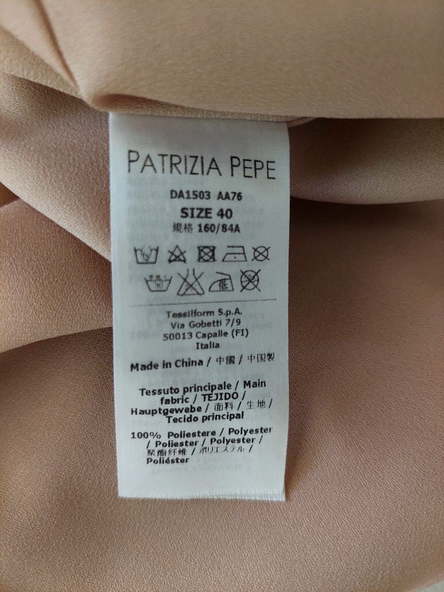 Patrizia Pepe рокля