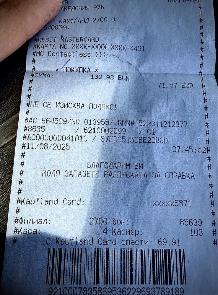 Пистолет за горещ въздух A2 – ЧИСТО НОВ, с 3 години гаранция!