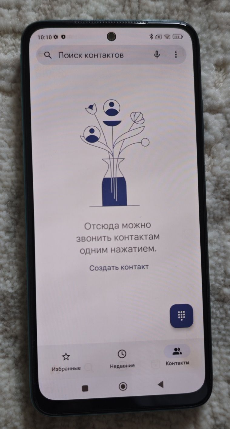 Redmi Note 10 Green