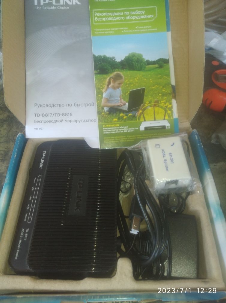 Продам маршрутизатор TP LINK TD 8817