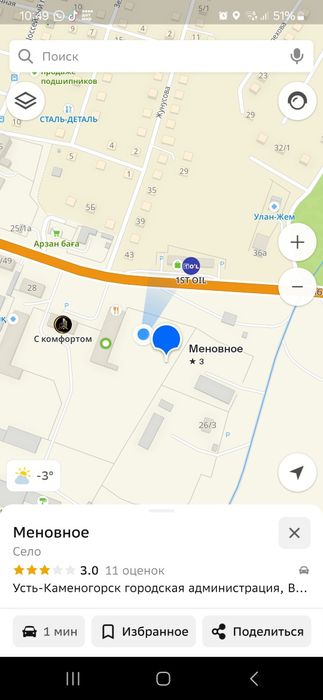 Магазин Склад Оптовая