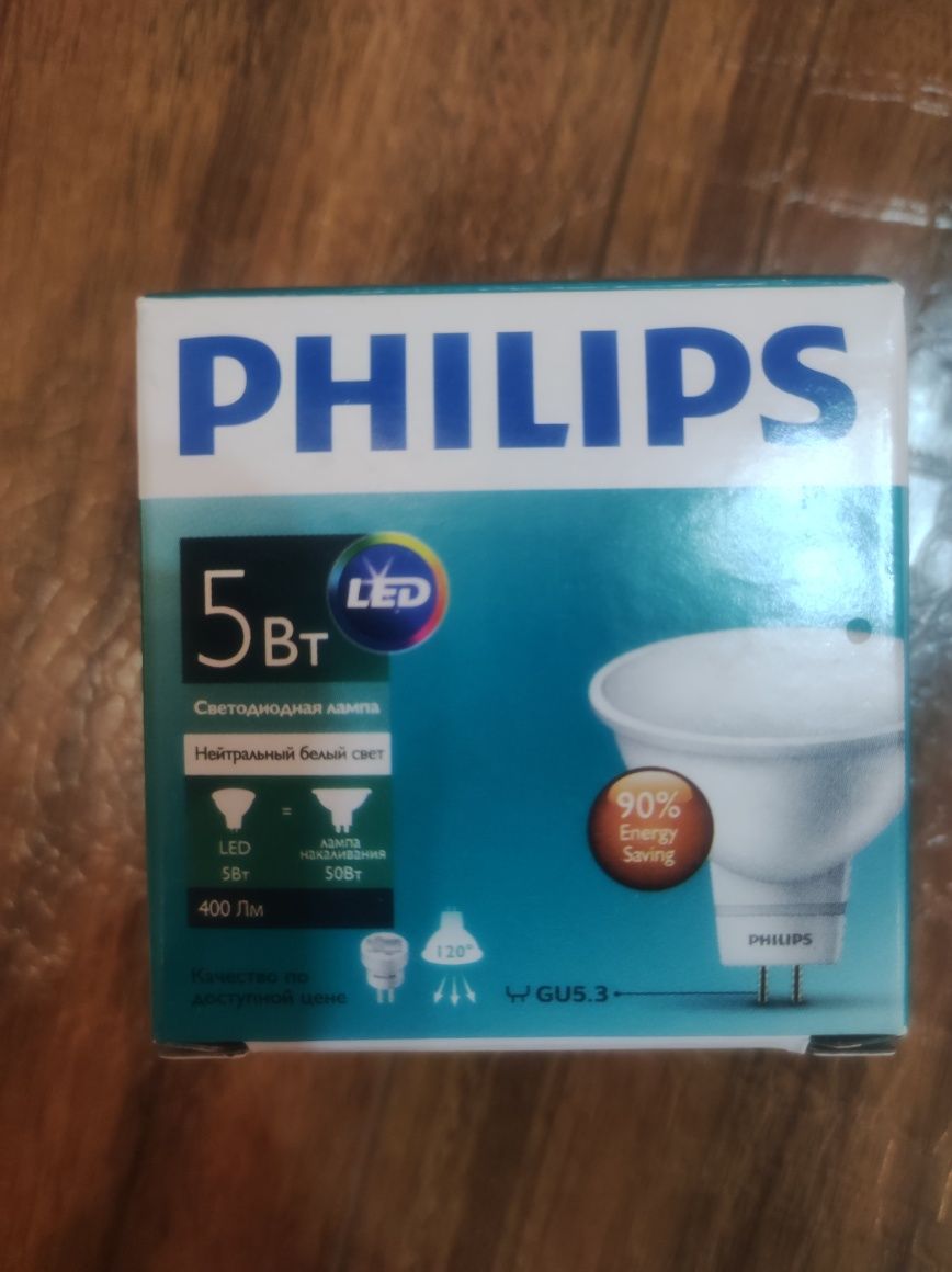 Продам лампочки Philips