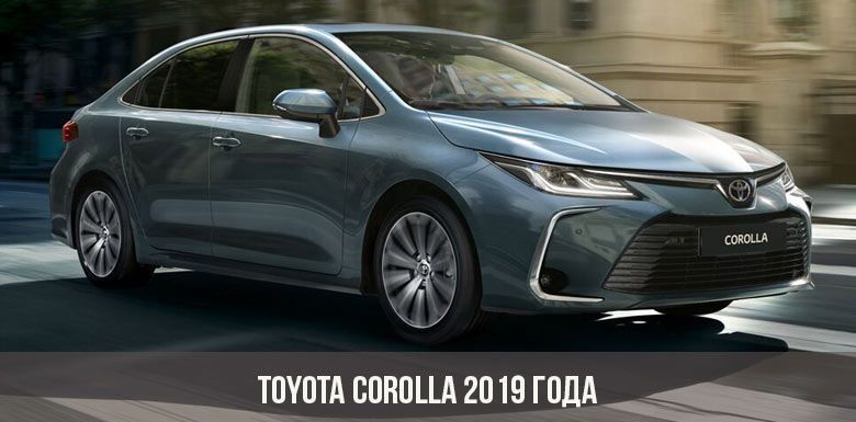 Toyota Corolla 2019 чёрный металлик