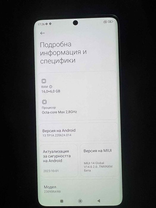 Redmi note 13 Pro+ 5G