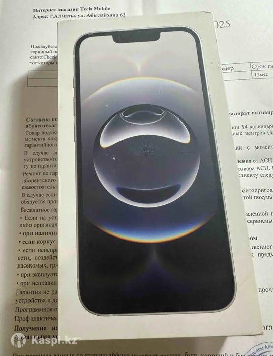 Iphone 16e с гарантией