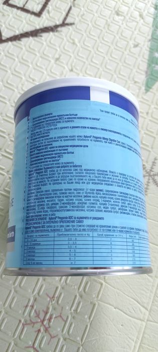Aptamil ADC Allergy digestive care