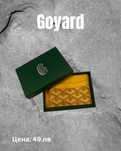 Goyard card holder
