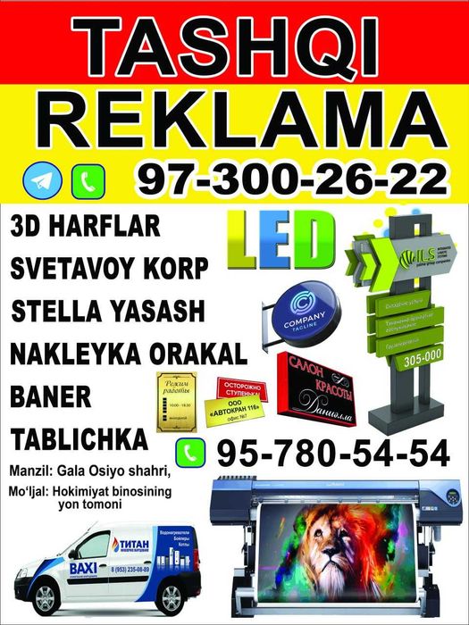 #Tashqi reklama Наружная Реклама  Bo'rtma Xarflar Bukva Banner