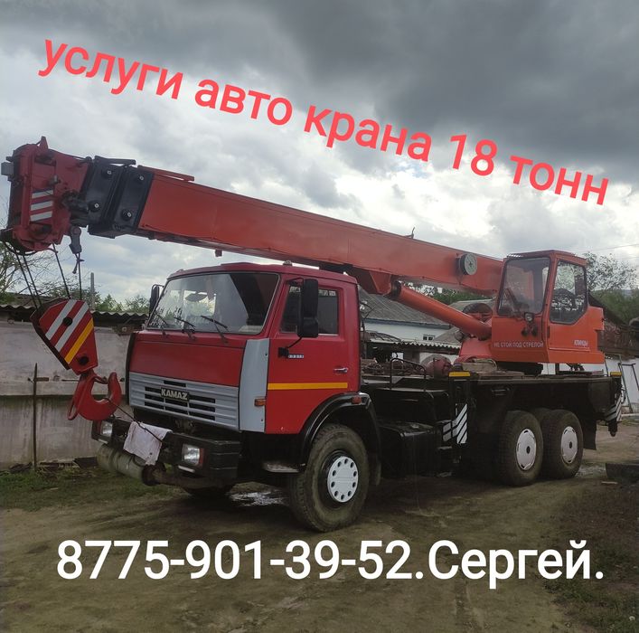 Аренда крана Алматы