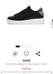 Сникарси guess 39 номер като нови