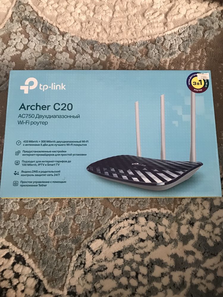 Tp Link Archer c20