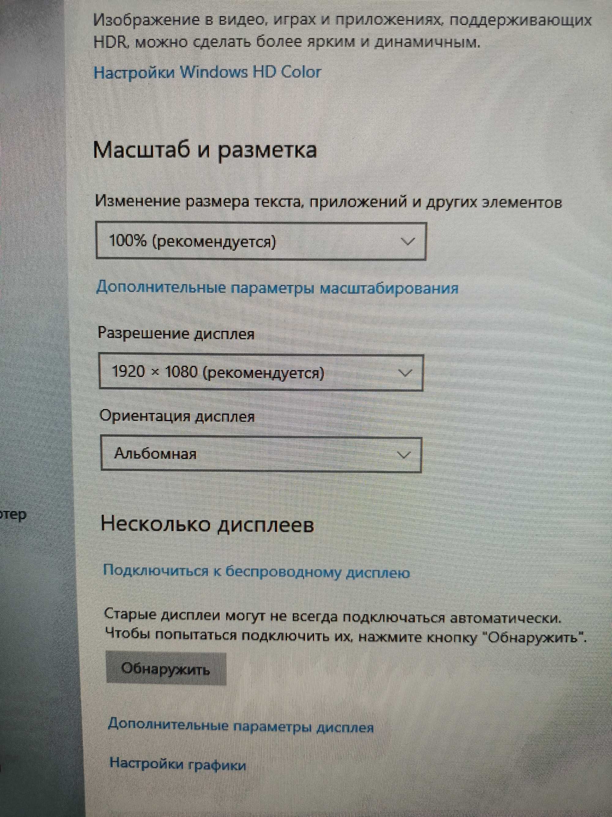Моноблок HP i5 4590S 21.5" DDR3 8Gb HD Graphics 4600