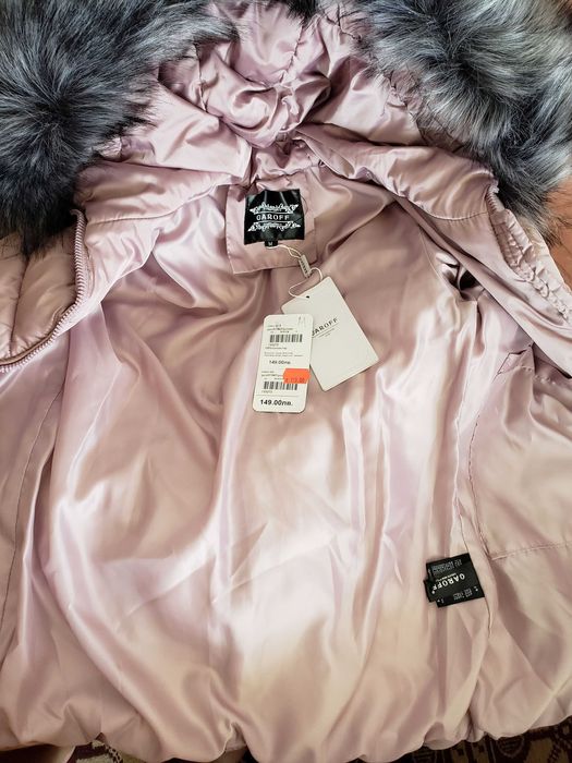 Garoff зимно яке, розово Ново