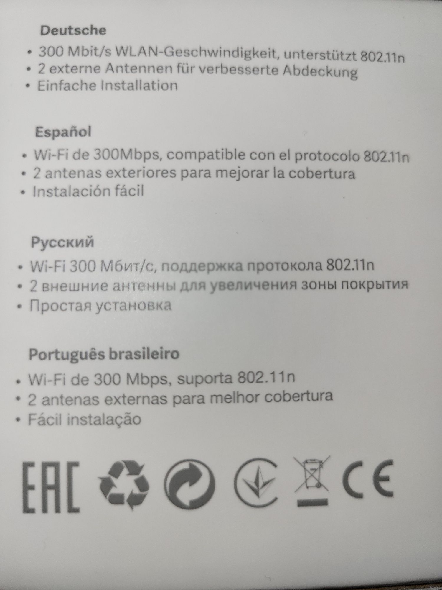 Новые Wi Fi Mi Repeater pro, Усилитель WiFi сигнала штучный 12ye