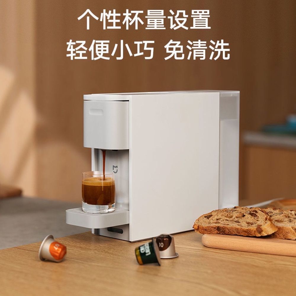 Капсульная кофемашина Xiaomi