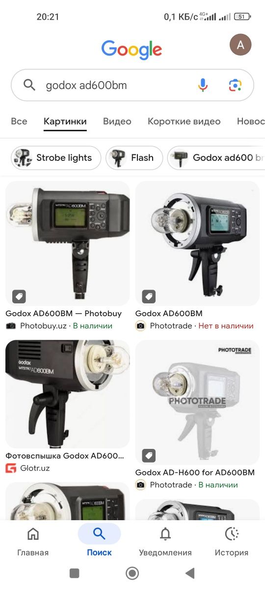 Godox ad600bm shtativ blutus sixnzator