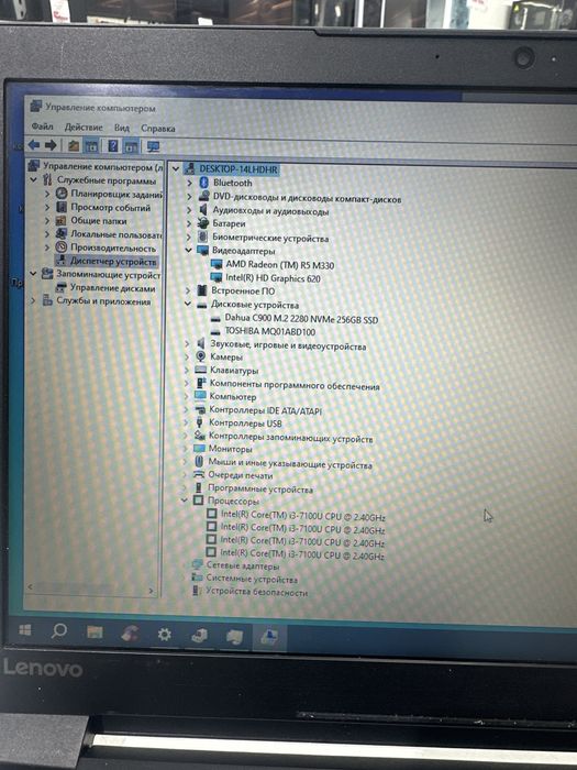 Ноутбук Lenovo i3 7100. Рассрочка 0.0.24. Гарантия. Славком