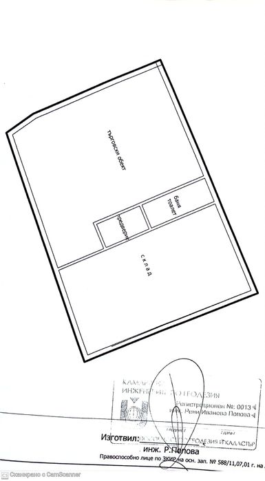 Дава се под наем Склад в Варна, Максуда - 110 кв.м за 450 € - Снимка #15