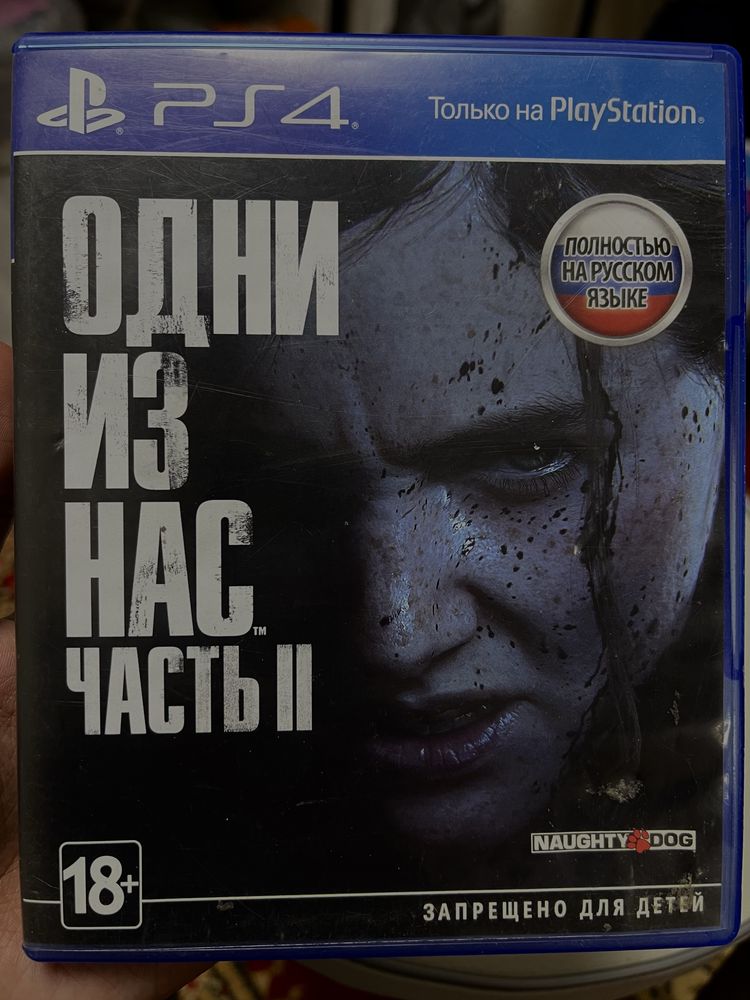 Диск для PS4. The Last Of Us Part ll