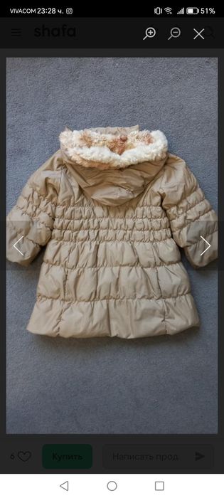 Moncler  Прекрасно пухено яке с качулка от заешки пух!