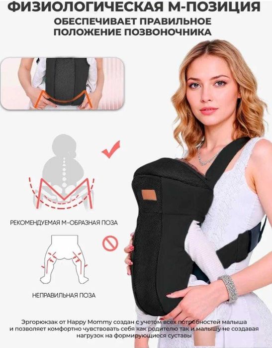 продам эргорюкзак