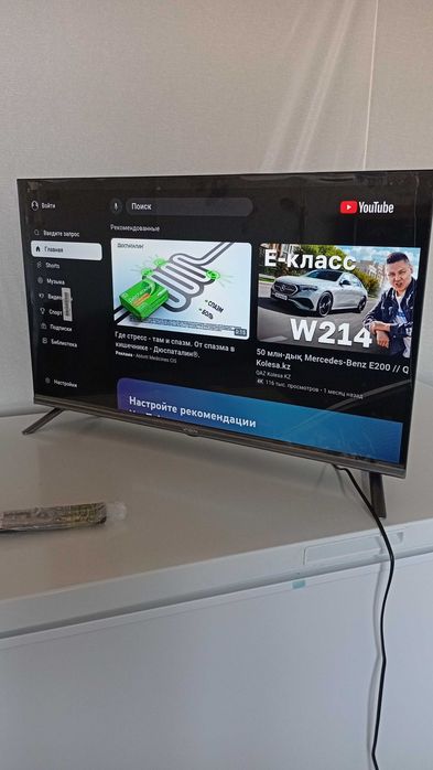 Продам телевизор 70 тыс