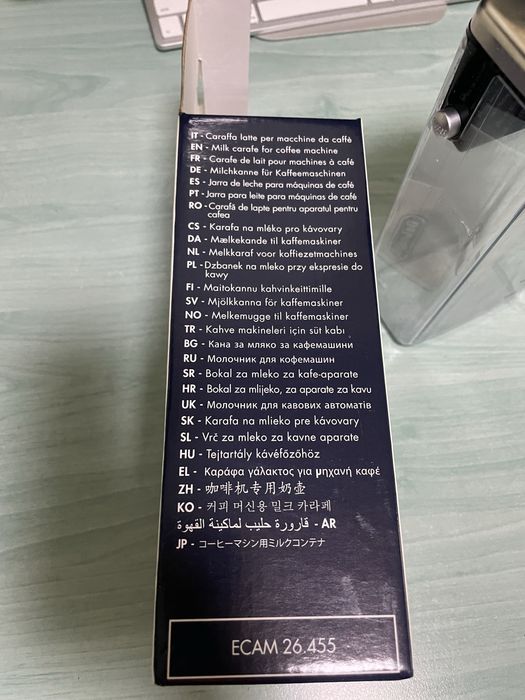 Recipinet lapte aparat de cafea delonghi