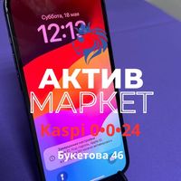 Iphone 14 | aktiv market | каспи жума