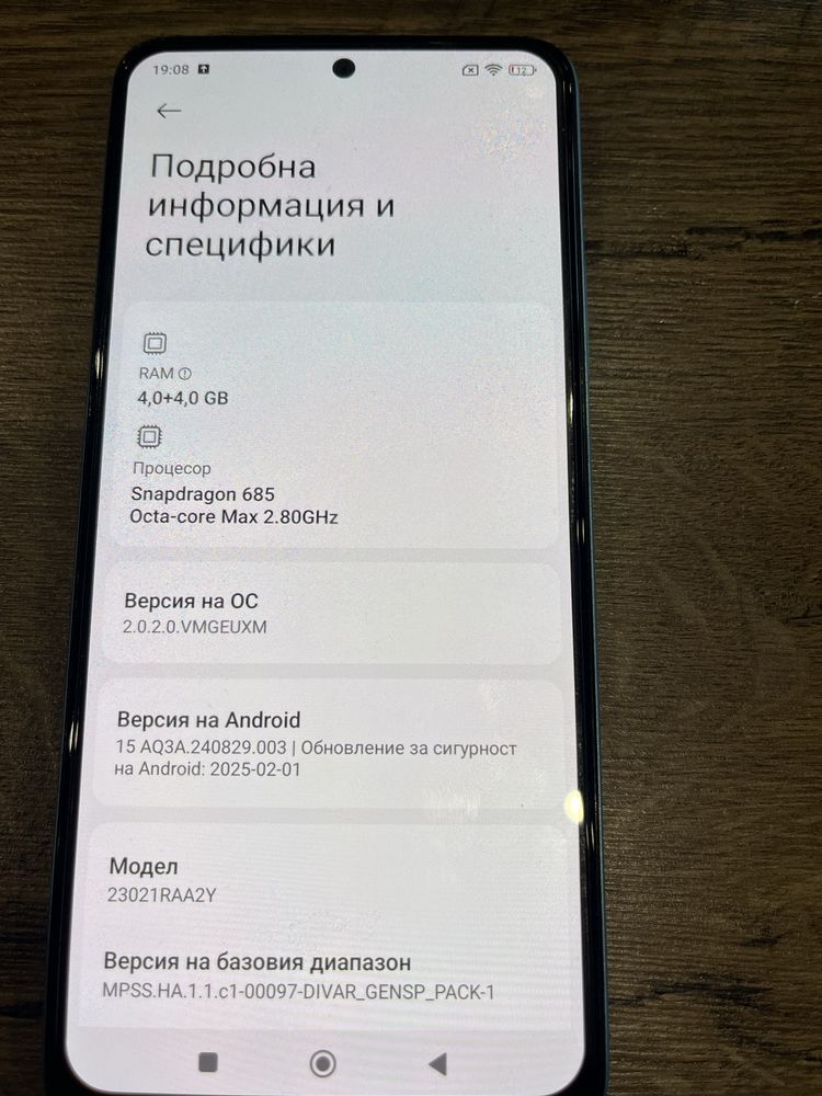Xiaomi note12(като нов)