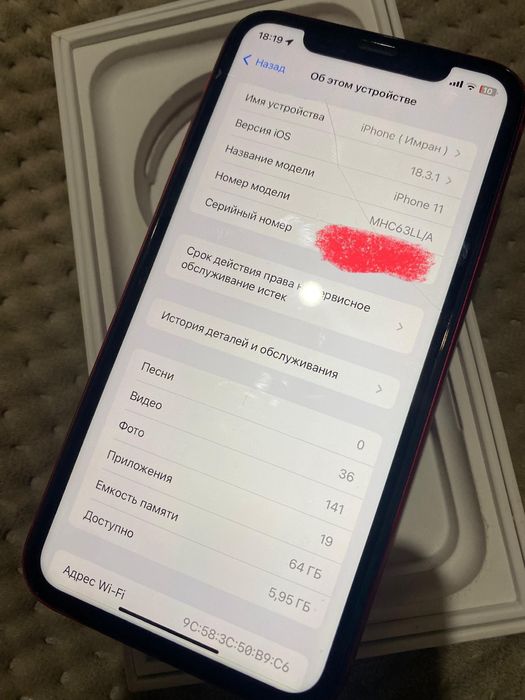 Продам айфон 11
