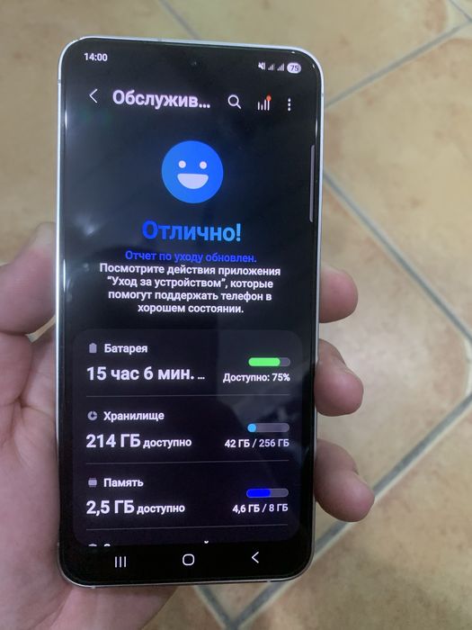Samsung s24 ideal