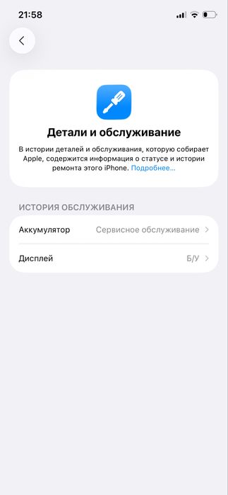 iphone 12 сотилади