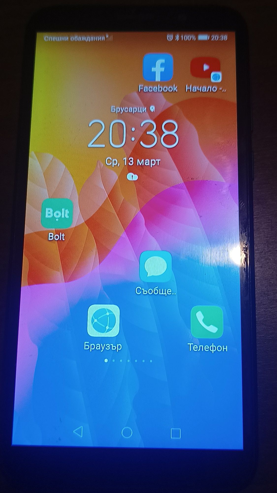 Телефон Huawei Y5p