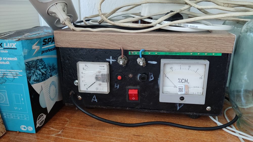 Зарядное устройство