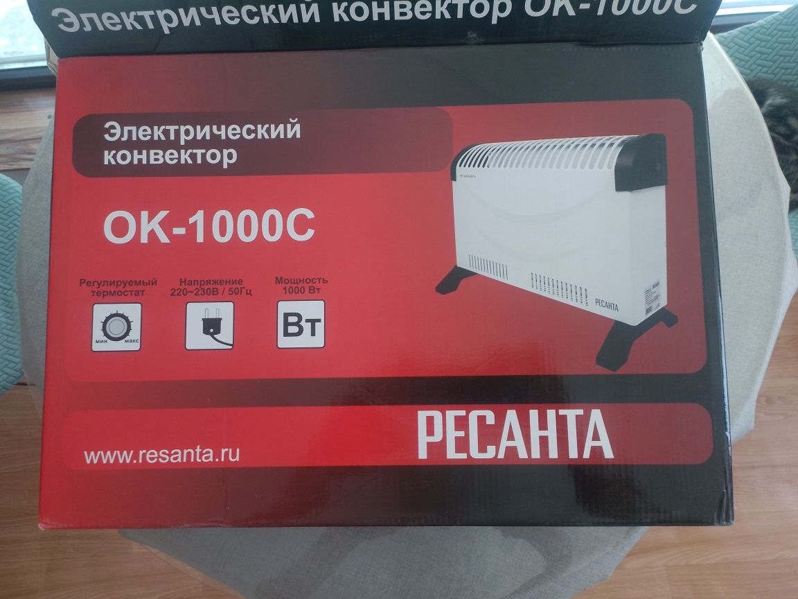 Электро обогреватель