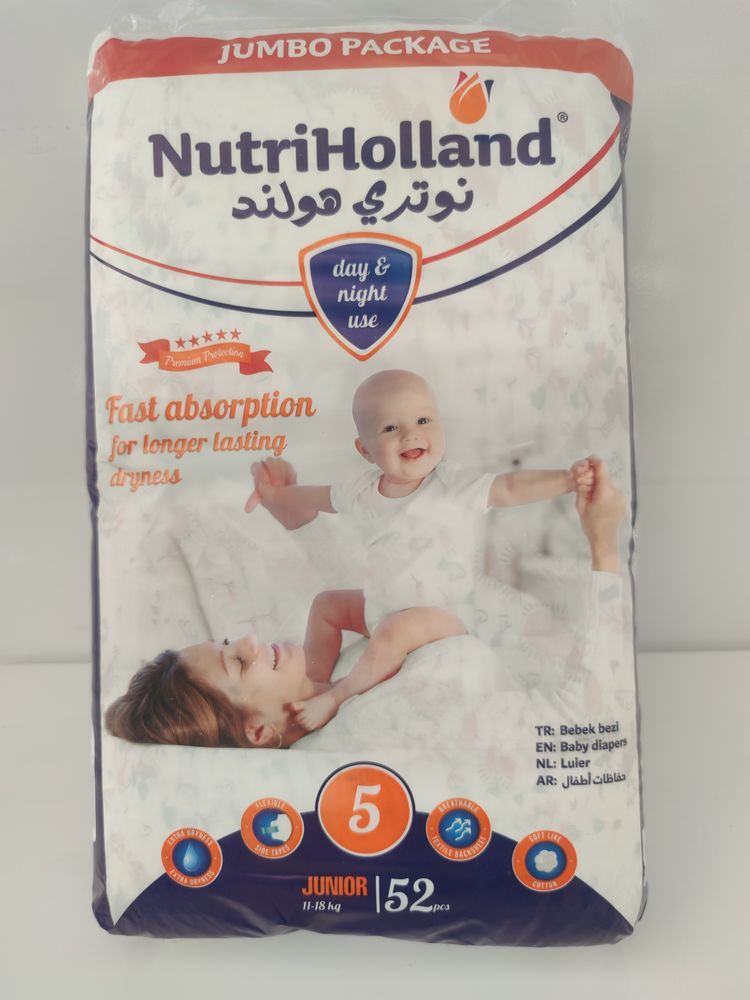 Памперс Nutriholland