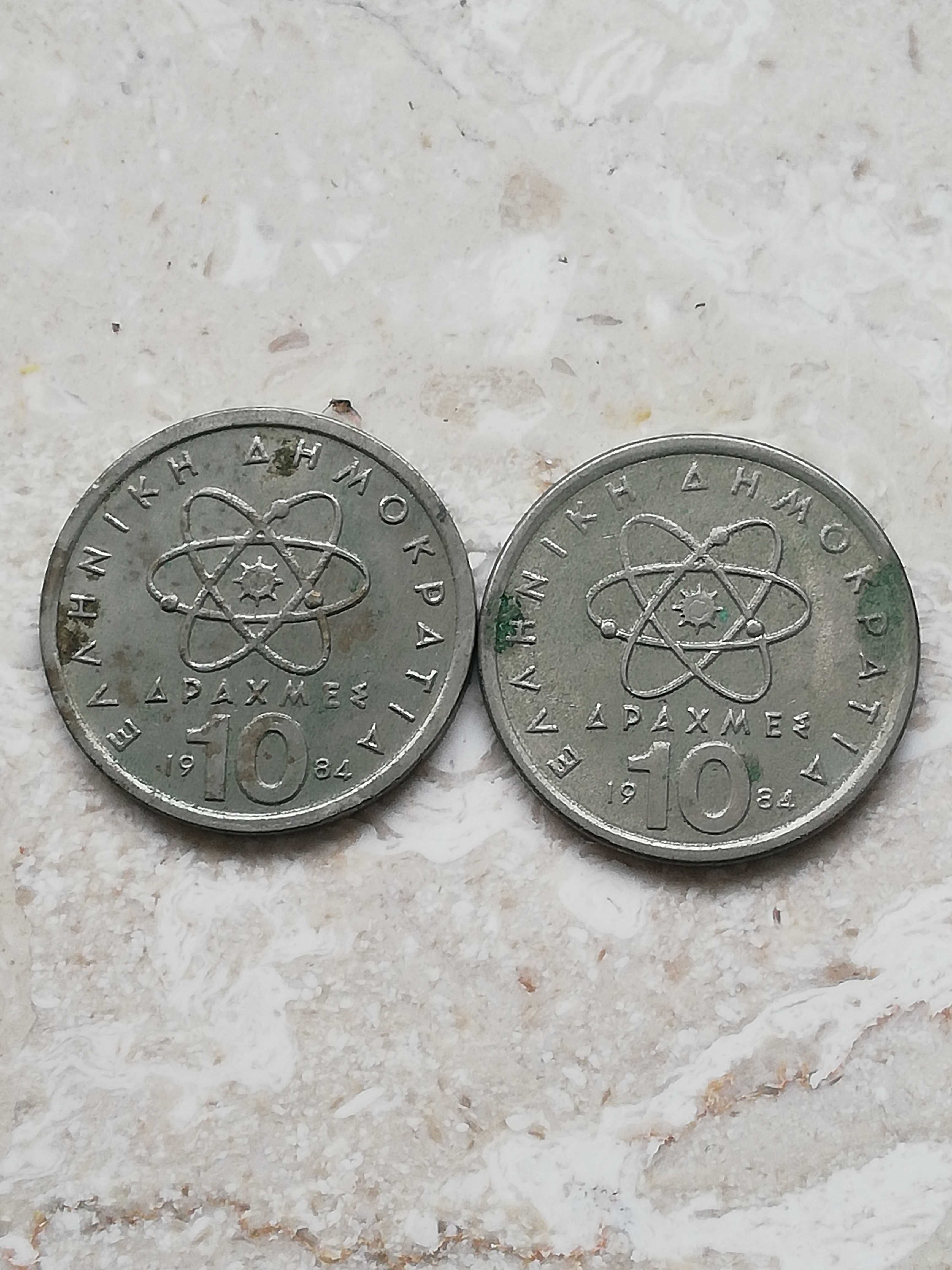 Гръцки монети/драхми