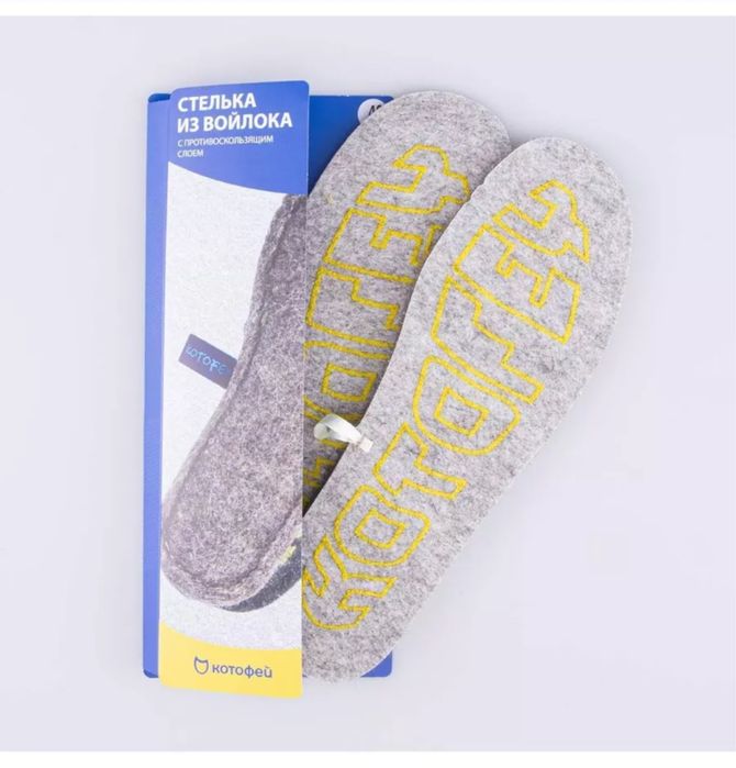 Стельки войлочные Котофей , 28 и 30 размер, зимние детские стельки